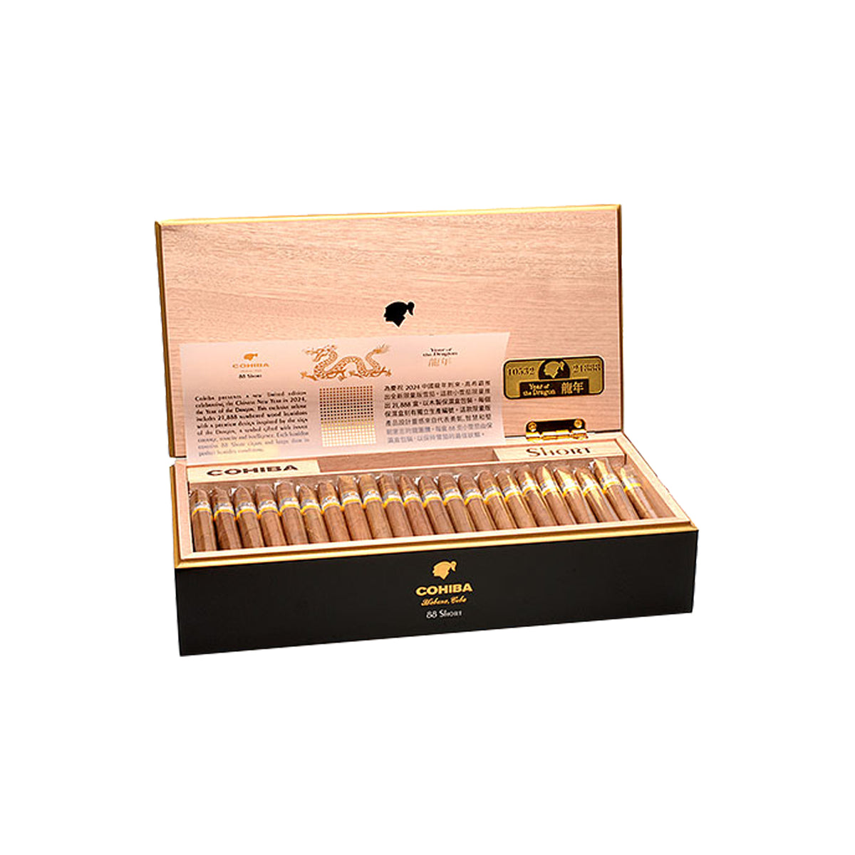 Short Humidor - Year of the Dragon